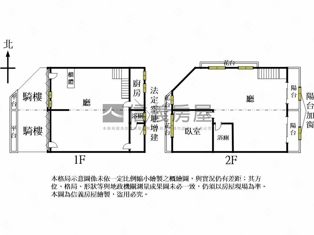 面豐富公園大面寬店面房屋室內格局與周邊環境