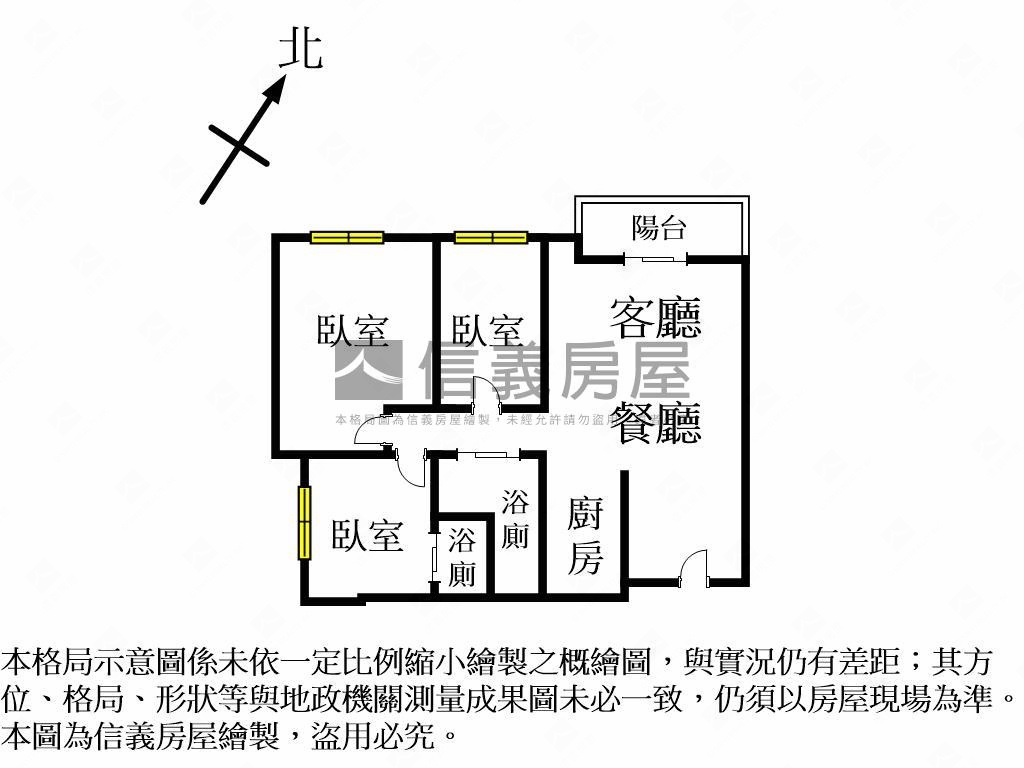 河南道北歐風質感三房平車房屋室內格局與周邊環境