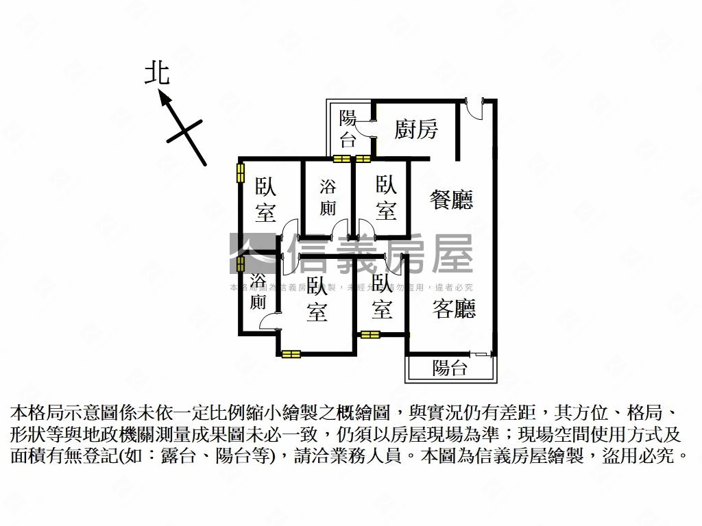 豐邑之森四房房屋室內格局與周邊環境