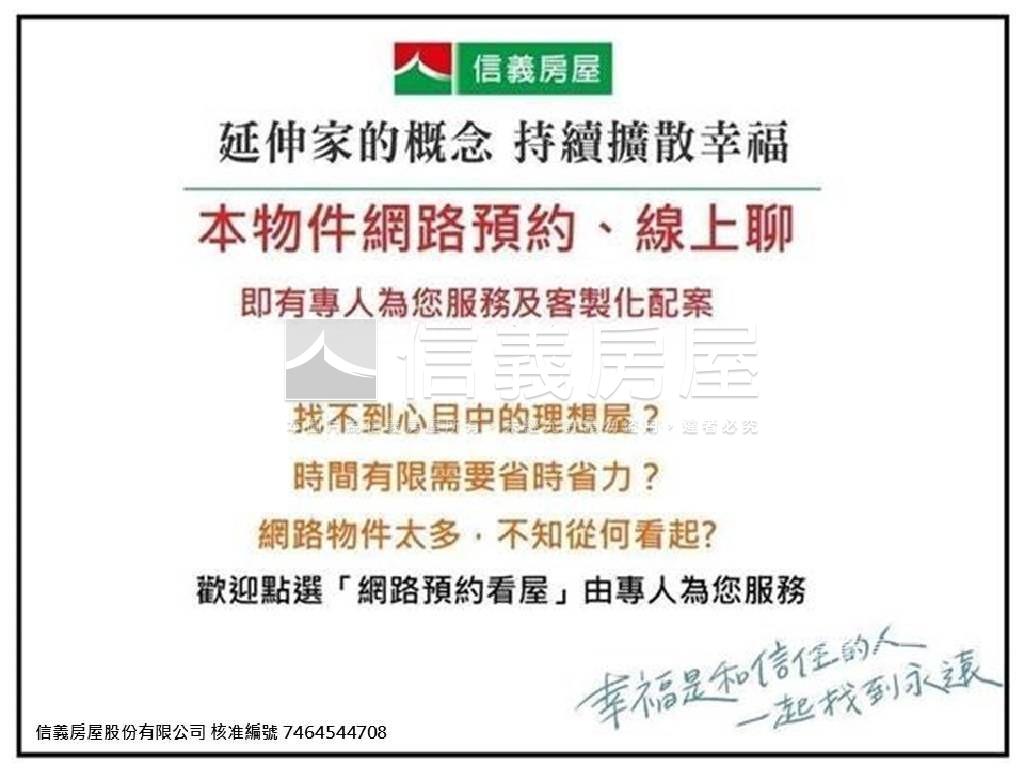 【專】愛眉山莊綠蔭美居房屋室內格局與周邊環境