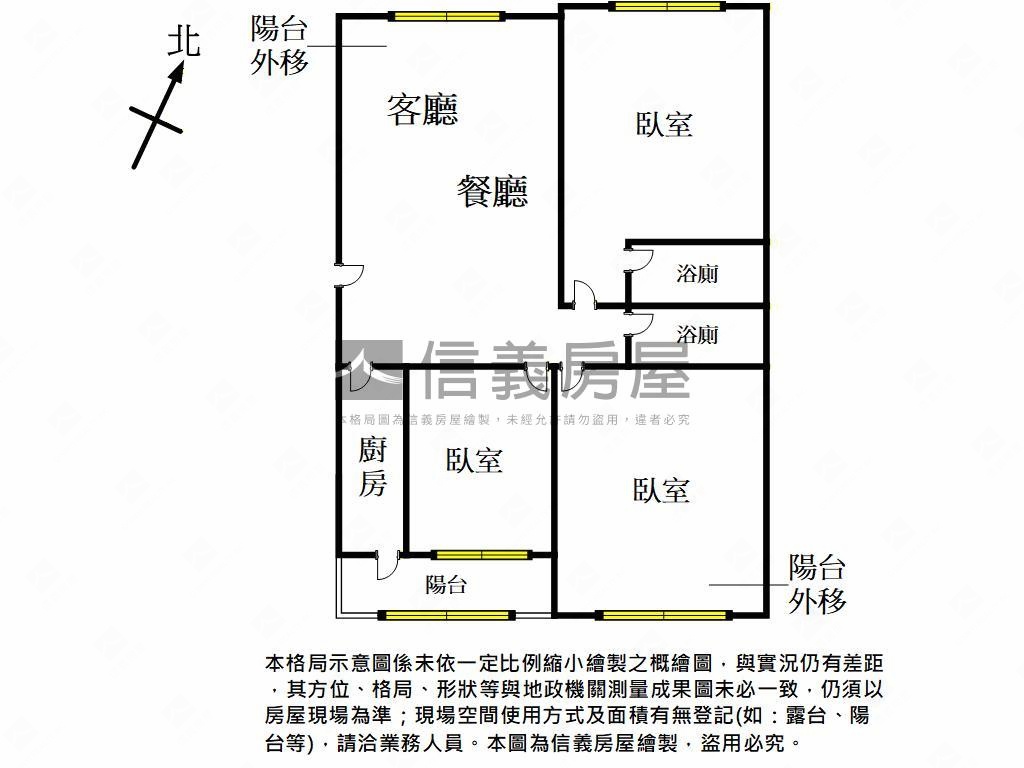 竹城採光三房車位房屋室內格局與周邊環境
