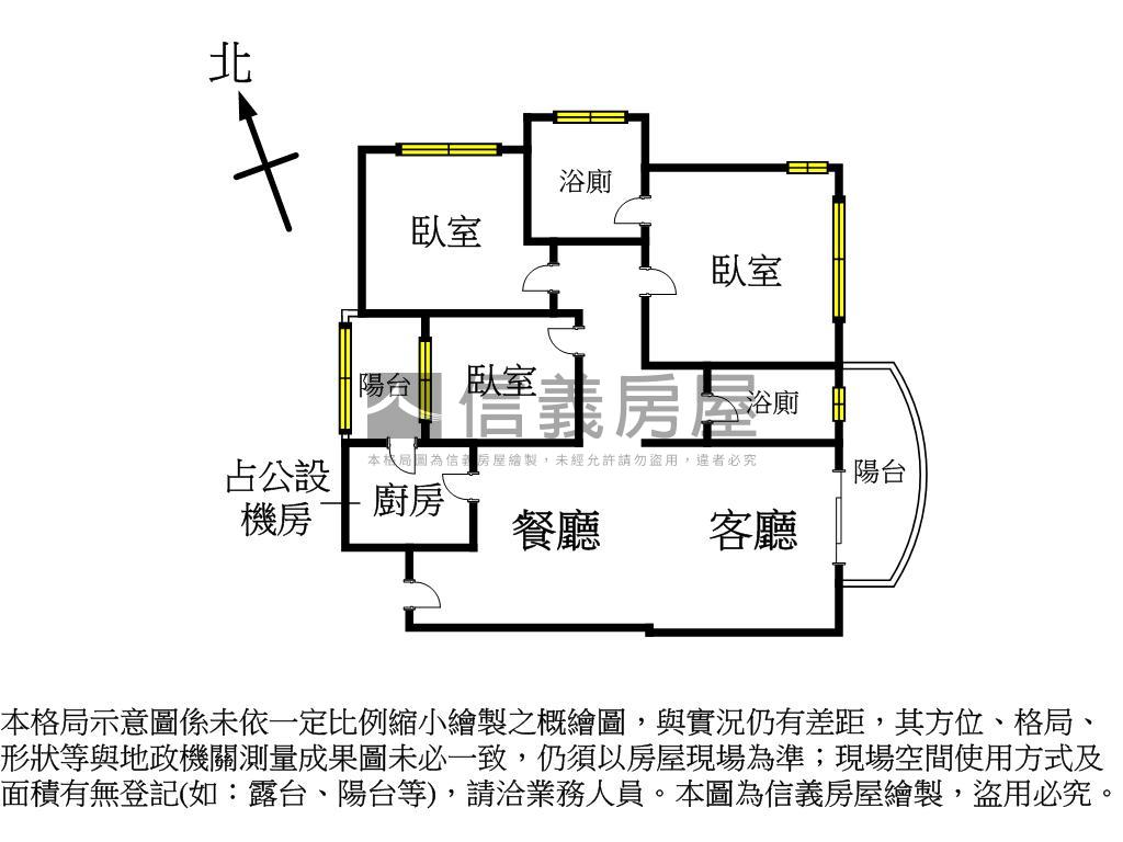尚海溫馨成家高樓山河景房屋室內格局與周邊環境