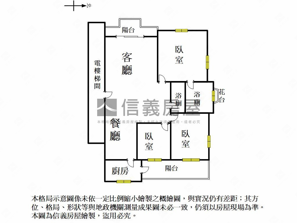 ⭐專任⭐寧靜海３房車房屋室內格局與周邊環境