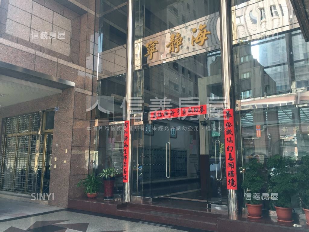 ⭐專任⭐寧靜海３房車房屋室內格局與周邊環境