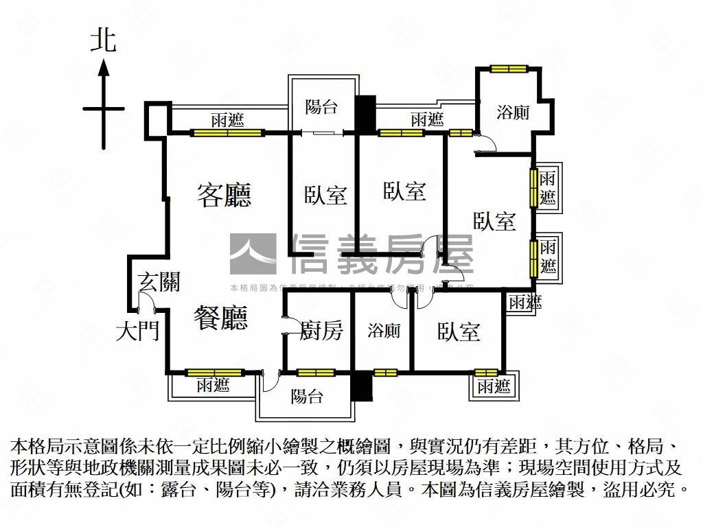 亞昕高樓精美四房雙車位房屋室內格局與周邊環境
