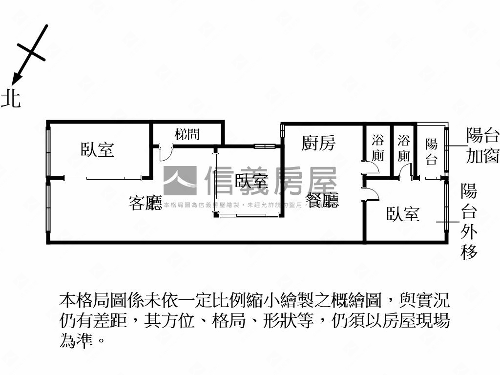 ｛日式｝捷運三房精美公寓房屋室內格局與周邊環境