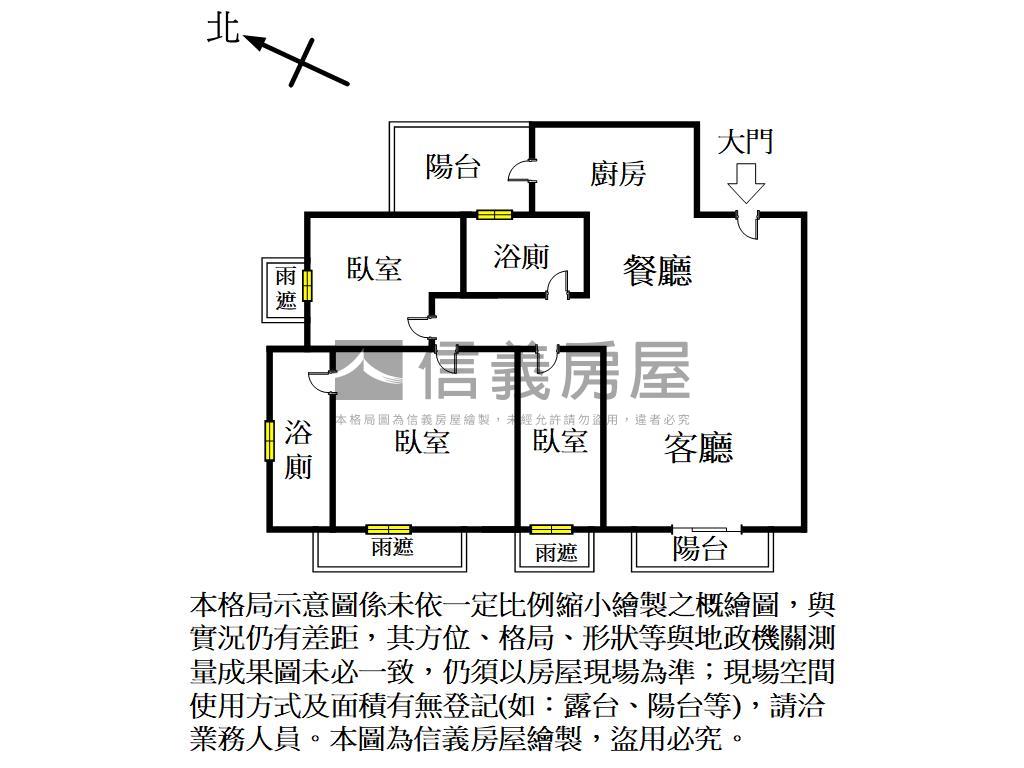 關埔相對論視野３房房屋室內格局與周邊環境