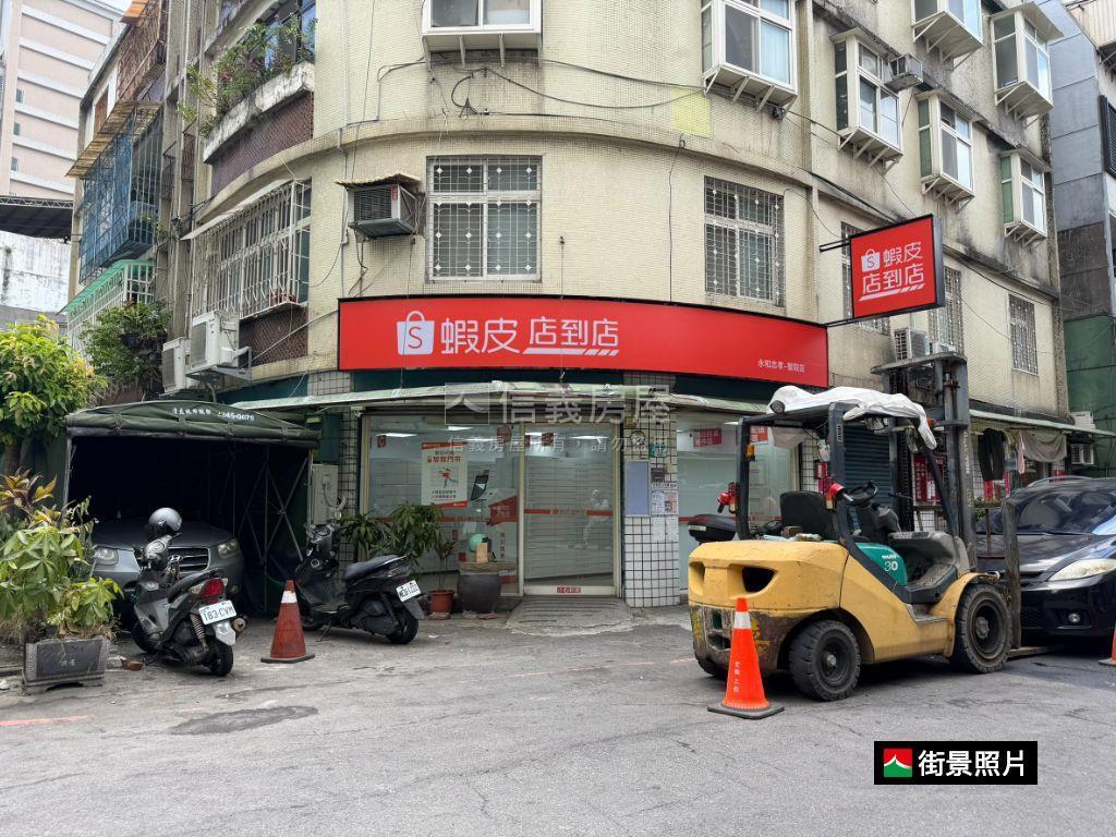 頂溪捷運站旁！稀有釋出房屋室內格局與周邊環境