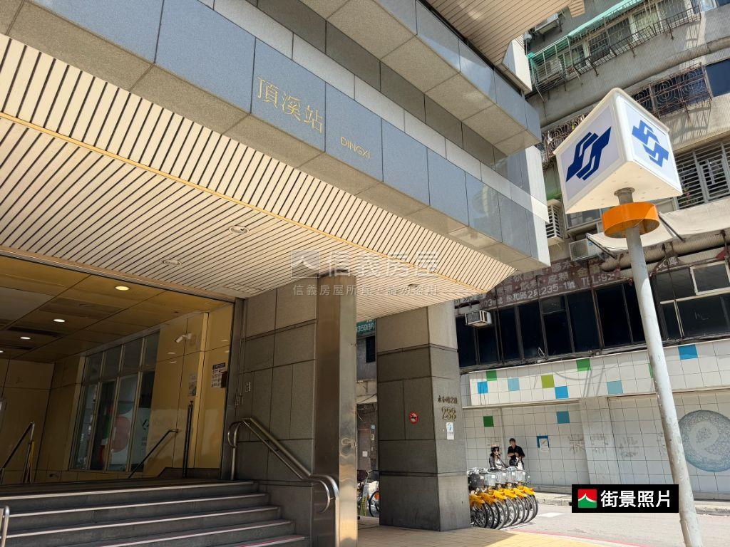 頂溪捷運站旁！稀有釋出房屋室內格局與周邊環境