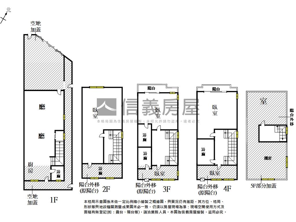 清水模車墅房屋室內格局與周邊環境