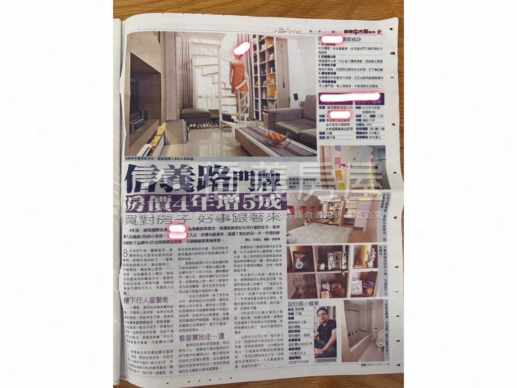 專任法意學區挑高套房房屋室內格局與周邊環境