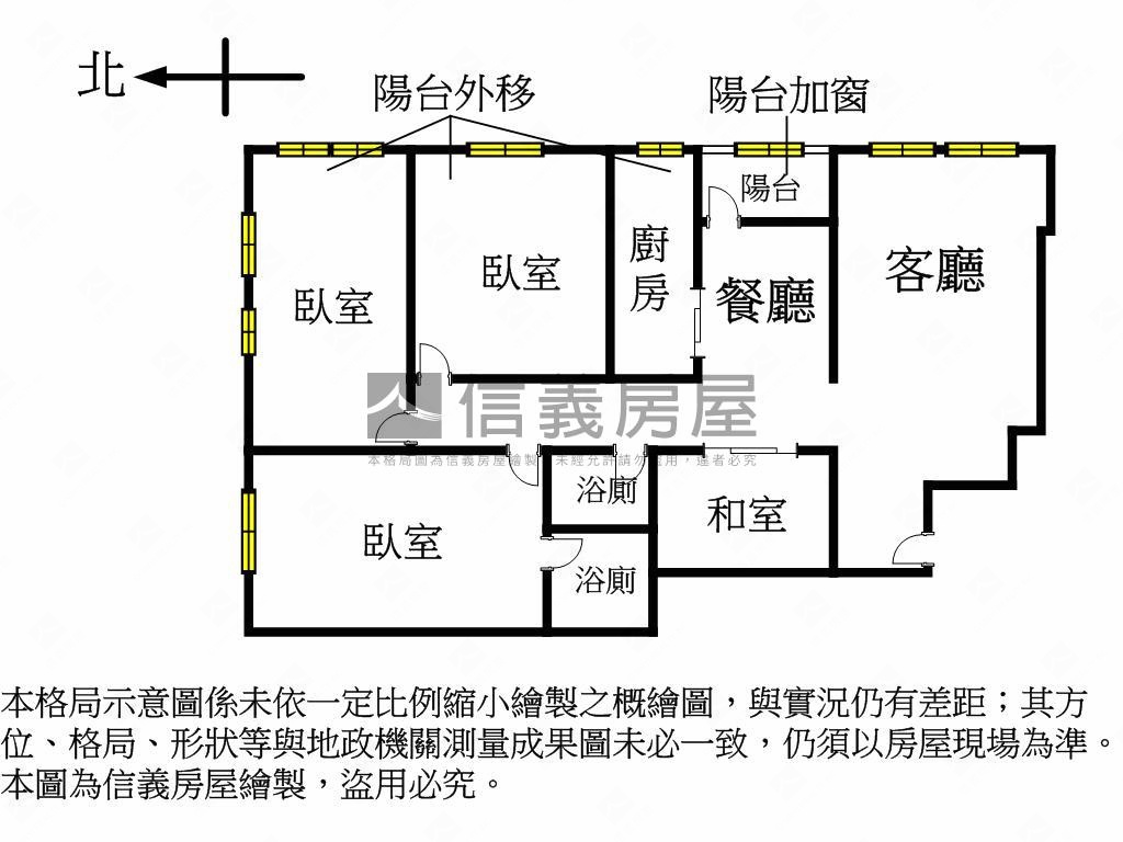 公園樹海景觀華廈附車位房屋室內格局與周邊環境