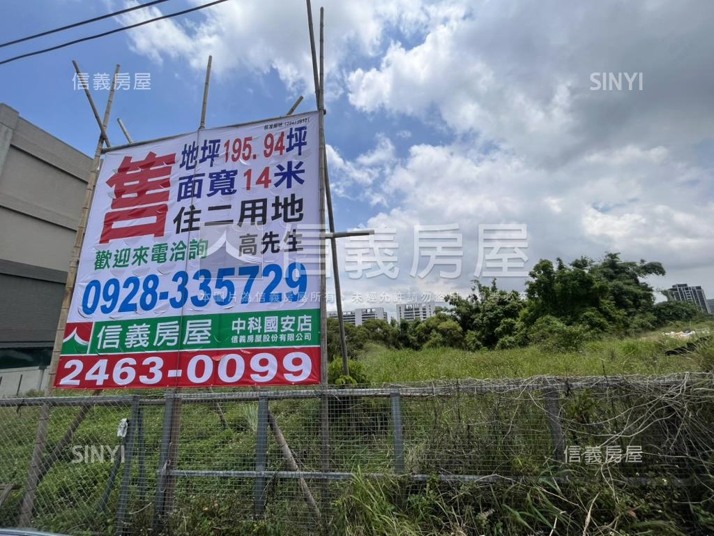 新光田特區方正土地房屋室內格局與周邊環境