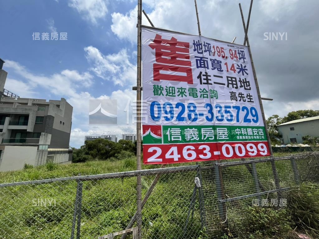 新光田特區方正土地房屋室內格局與周邊環境