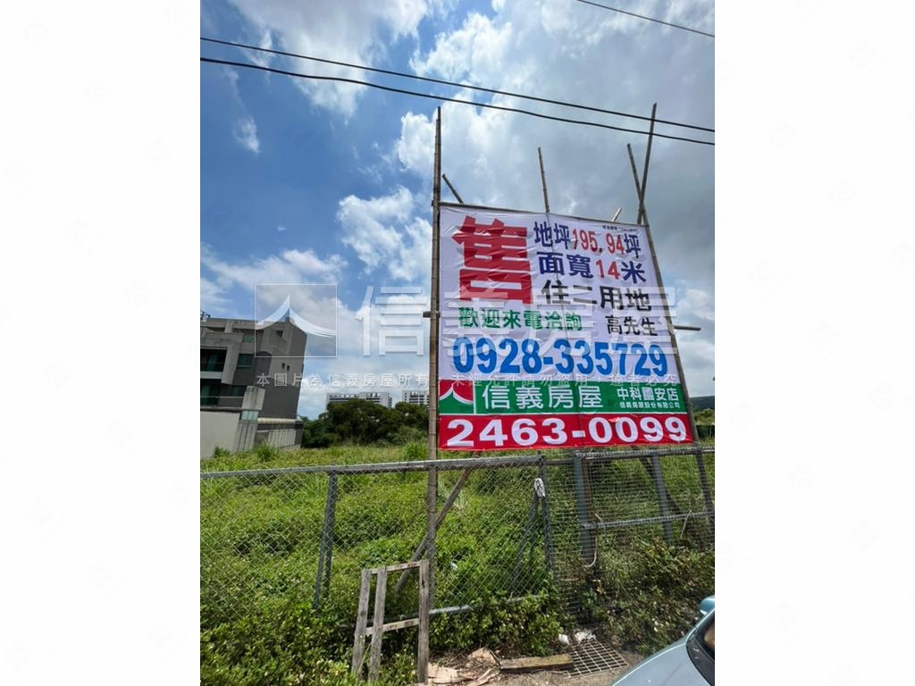 新光田特區方正土地房屋室內格局與周邊環境