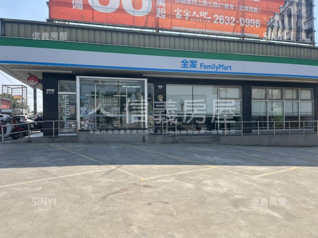 新光田特區方正土地房屋室內格局與周邊環境