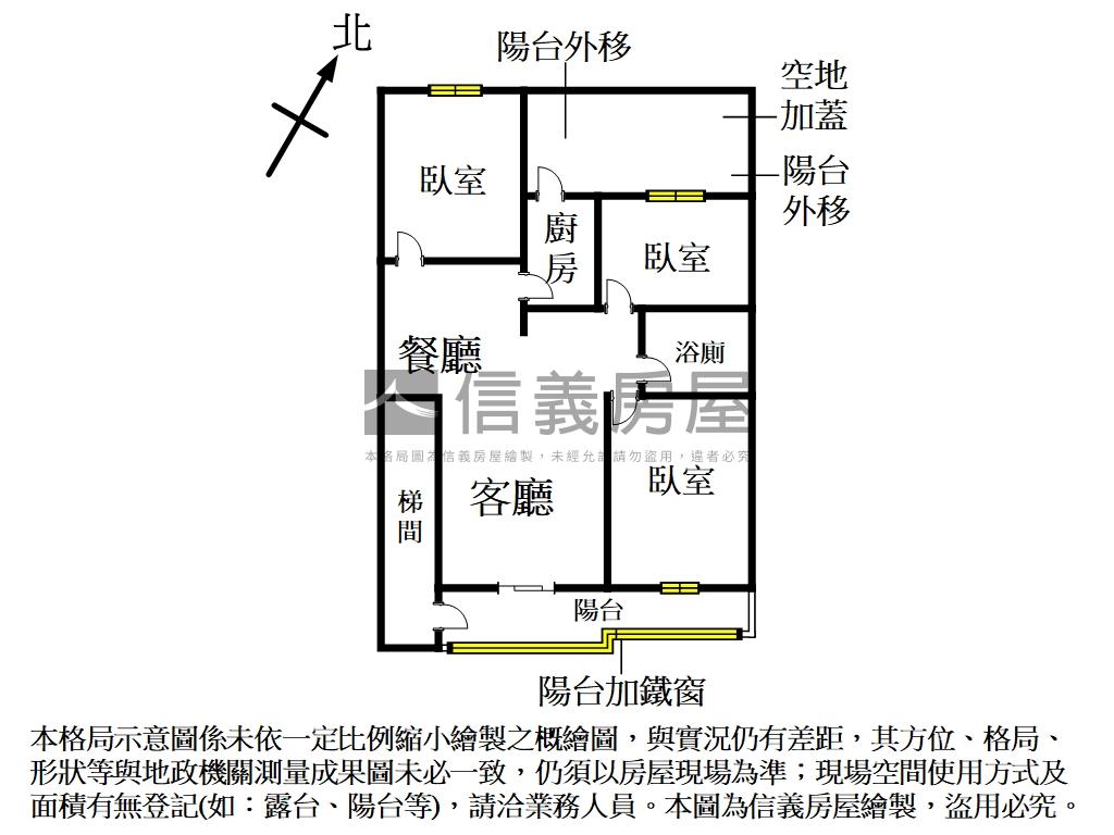 ❤️新埔捷運方正３樓美寓房屋室內格局與周邊環境