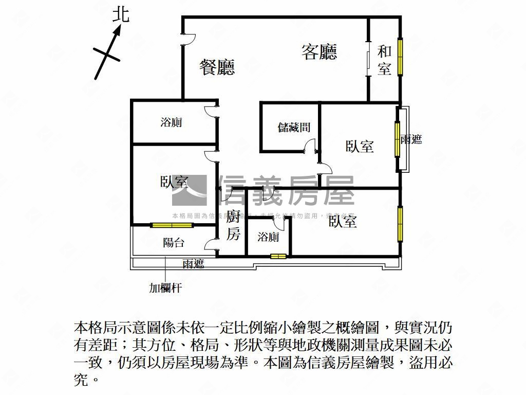 陽光滿屋宜居首選房屋室內格局與周邊環境