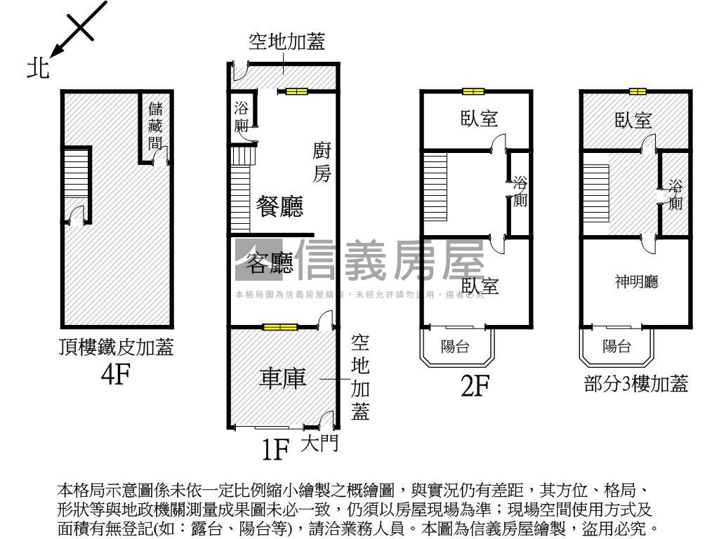 左營新民國小車庫透天房屋室內格局與周邊環境