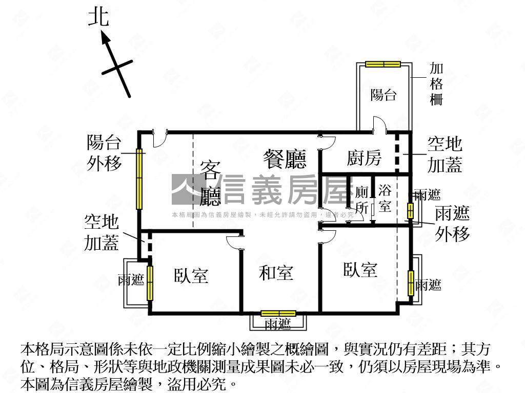 中科藍海帝國二房平車房屋室內格局與周邊環境