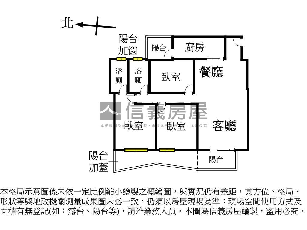 專任精美裝潢三房平車房屋室內格局與周邊環境