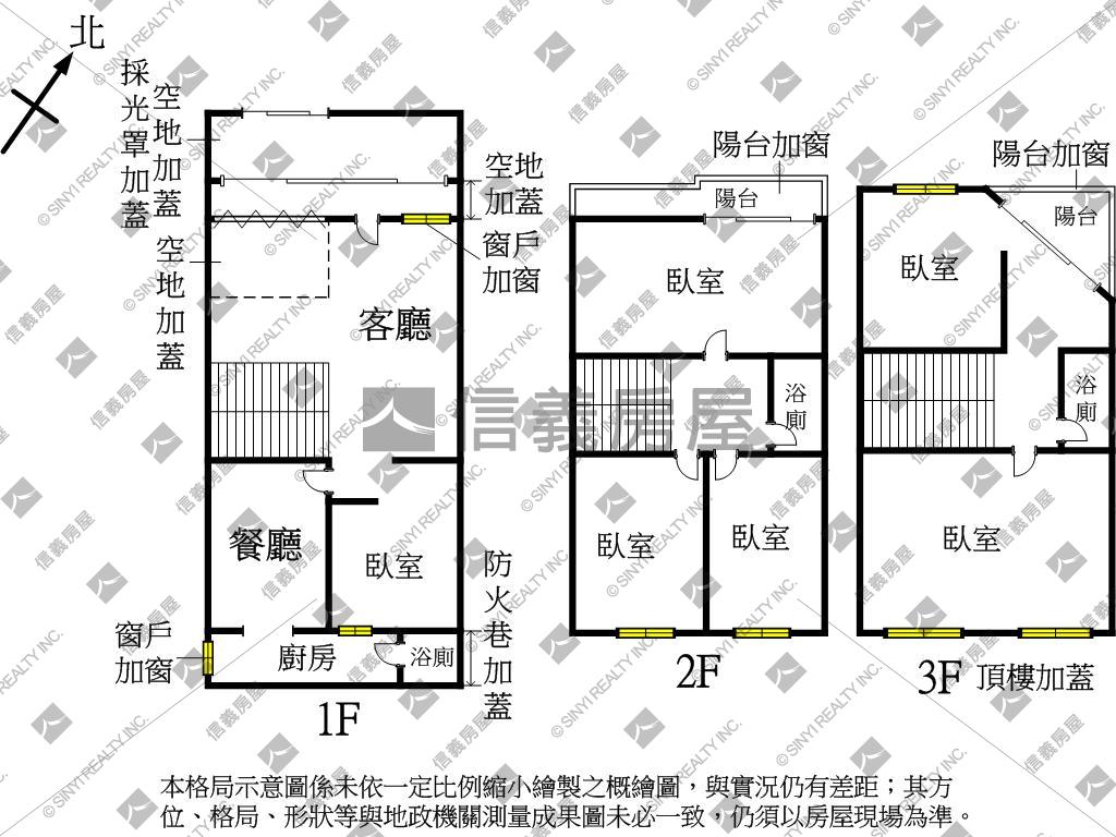 大里三面採光優質美透天房屋室內格局與周邊環境