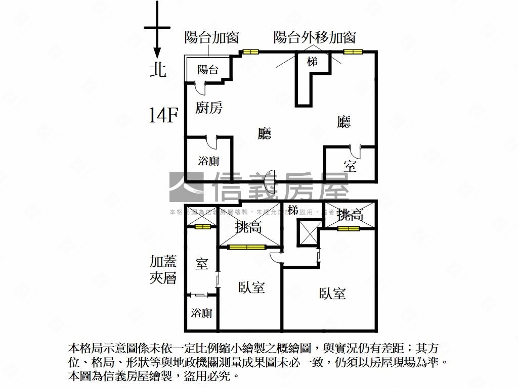 新埔捷運高閣陽光美屋房屋室內格局與周邊環境