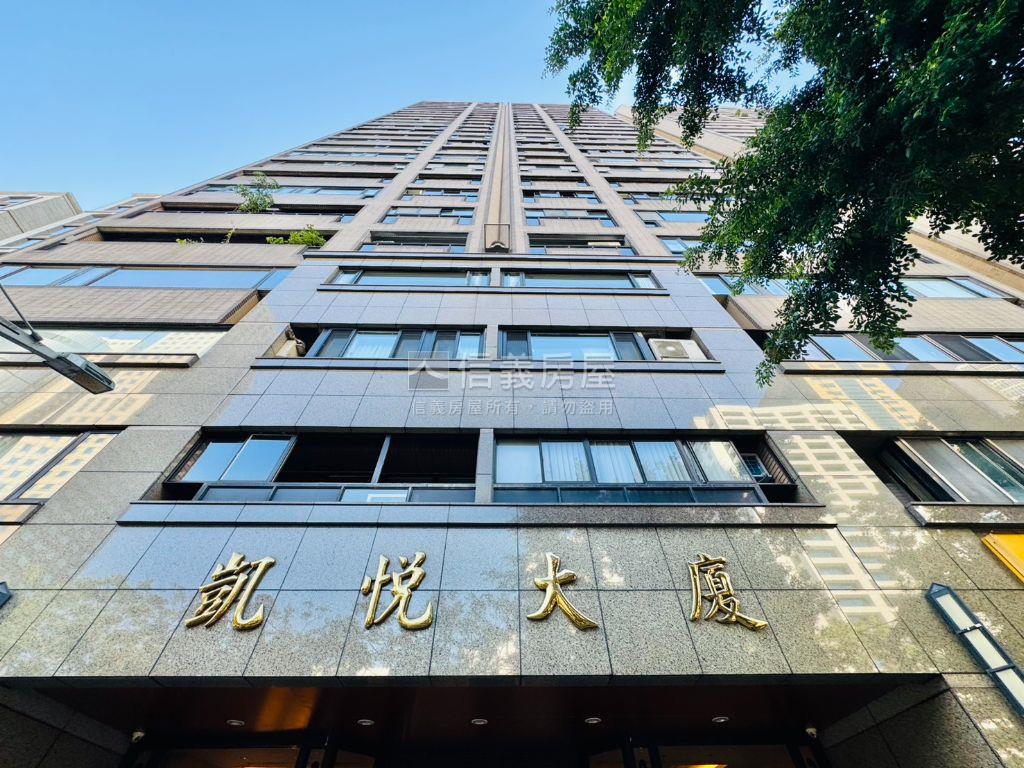 敦南林蔭首排藍天凱悅房屋室內格局與周邊環境