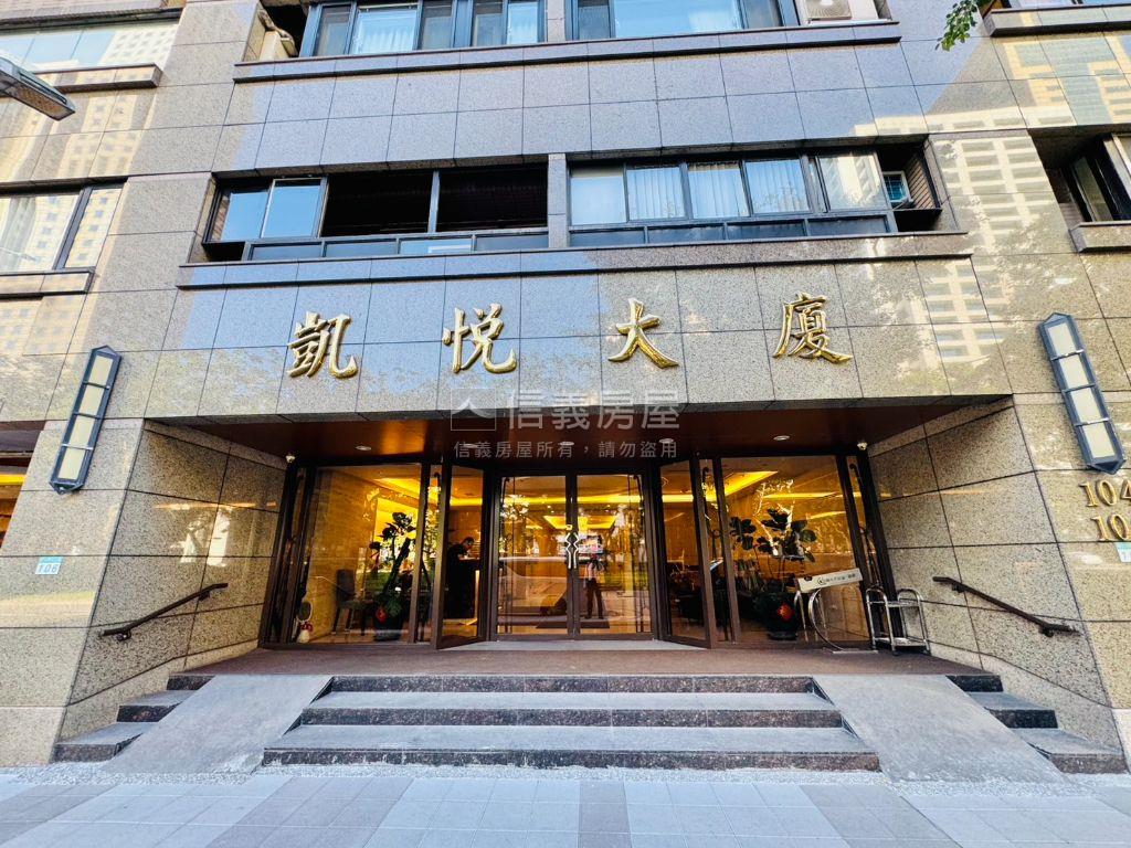 敦南林蔭首排藍天凱悅房屋室內格局與周邊環境