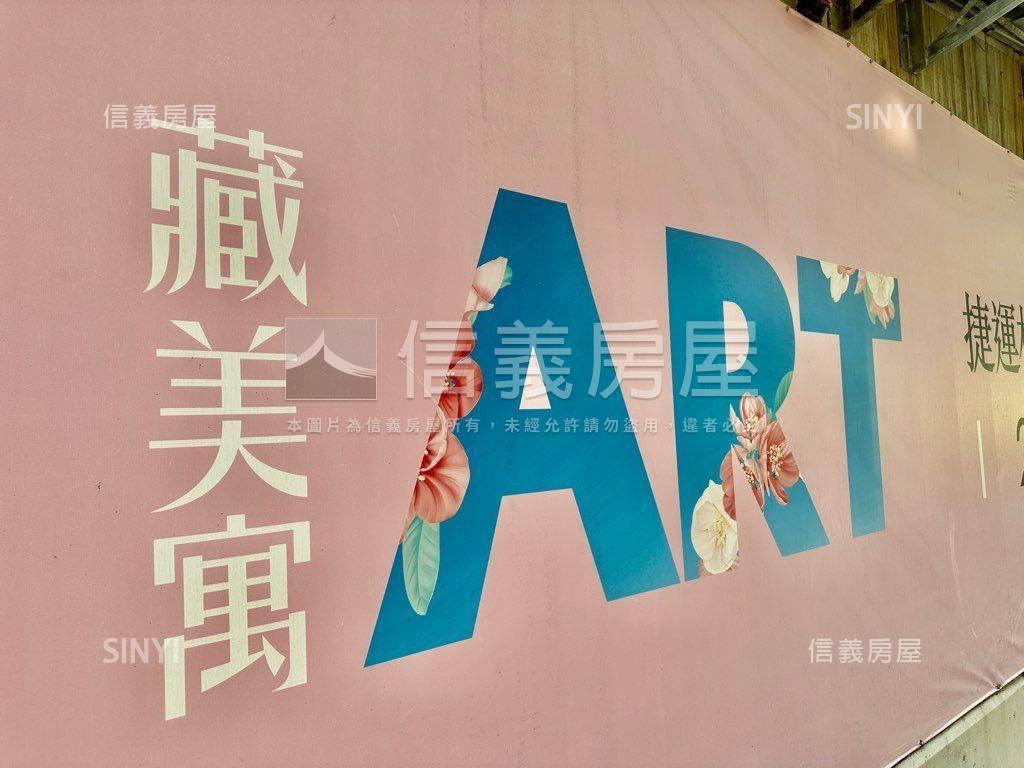 可看＊藏美寓＊２樓Ａ３房屋室內格局與周邊環境