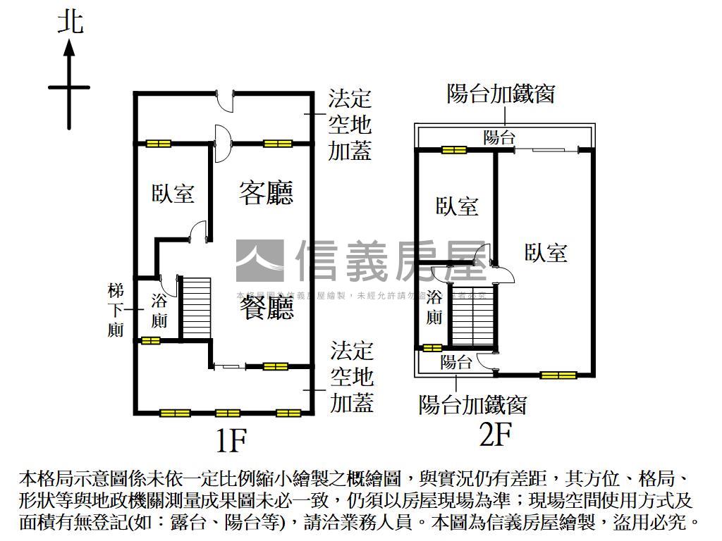 近彰基大面寬有孝親房透天房屋室內格局與周邊環境