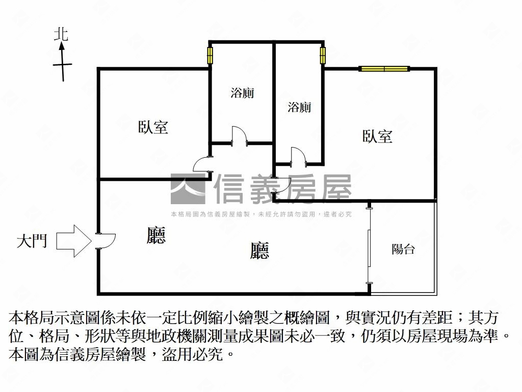 【歸仁】皇邑兩房車位房屋室內格局與周邊環境