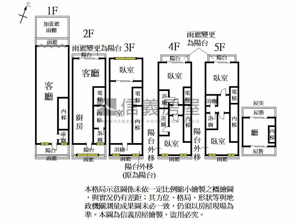 寶山街燙金收租電梯店面房屋室內格局與周邊環境