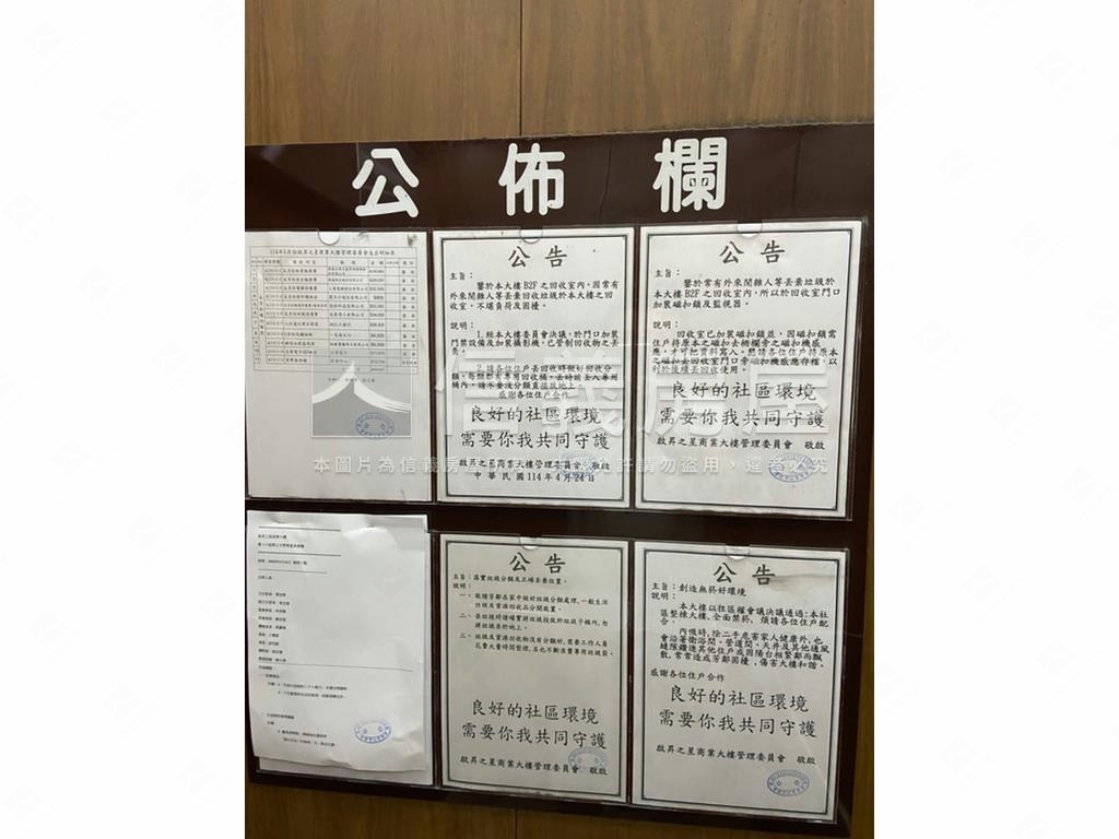 啟昇之星豪大空間有車位房屋室內格局與周邊環境