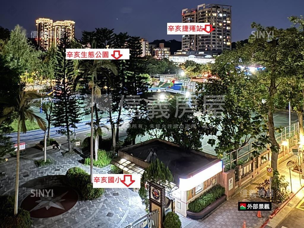 好社區●近辛亥捷運美寓房屋室內格局與周邊環境
