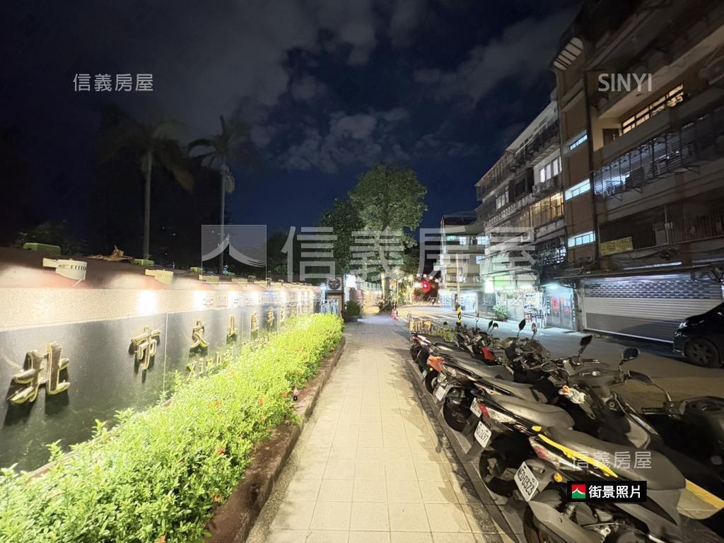好社區●近辛亥捷運美寓房屋室內格局與周邊環境