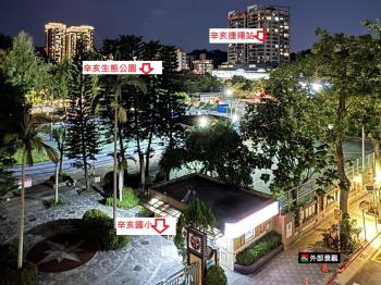 好社區●近辛亥捷運美寓