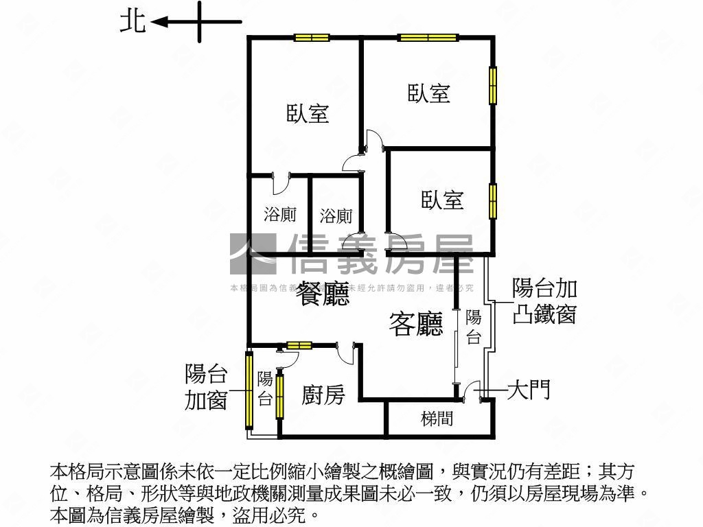 建福路公寓四樓房屋室內格局與周邊環境