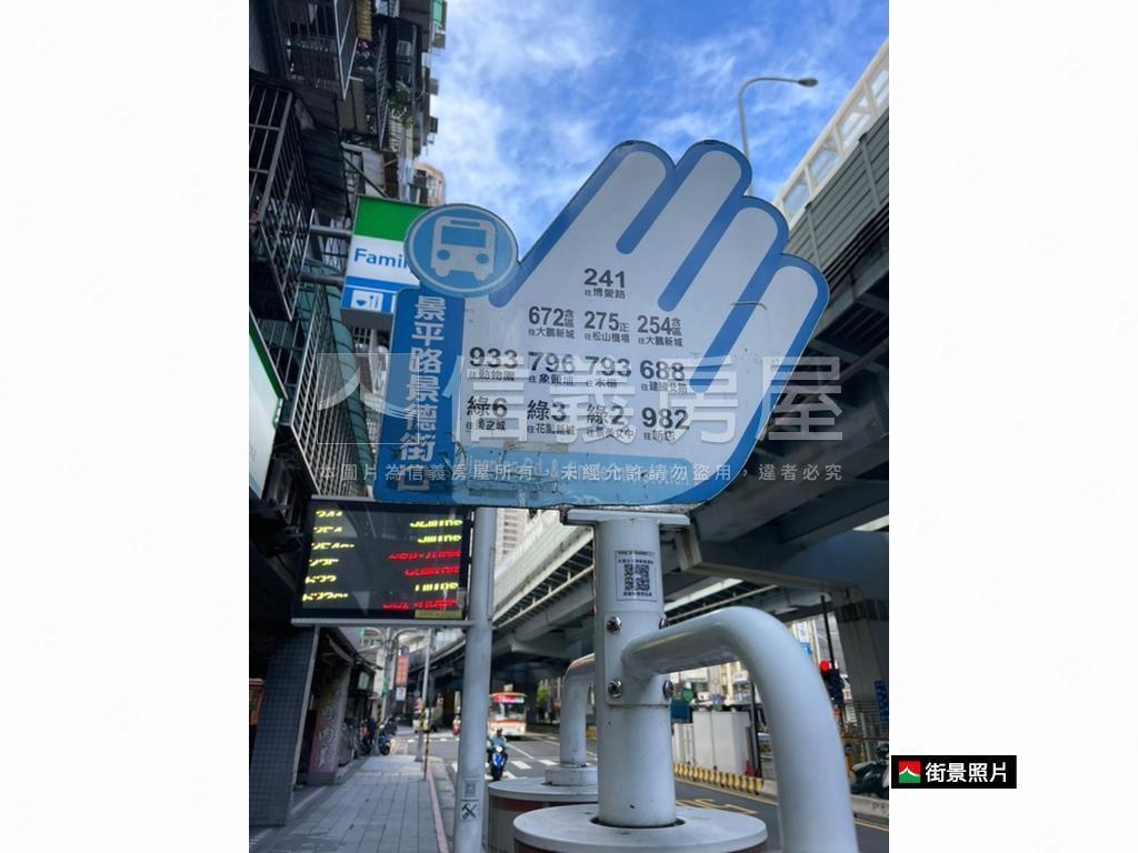 景秀溫馨四房美屋房屋室內格局與周邊環境