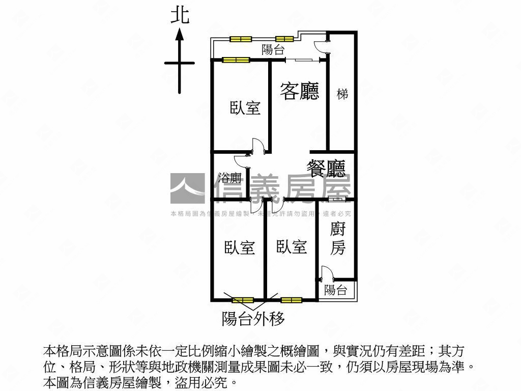 捷運學區三房二樓房屋室內格局與周邊環境