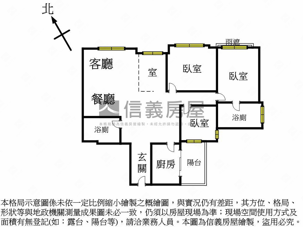 綠景苑美三房一室平車房屋室內格局與周邊環境
