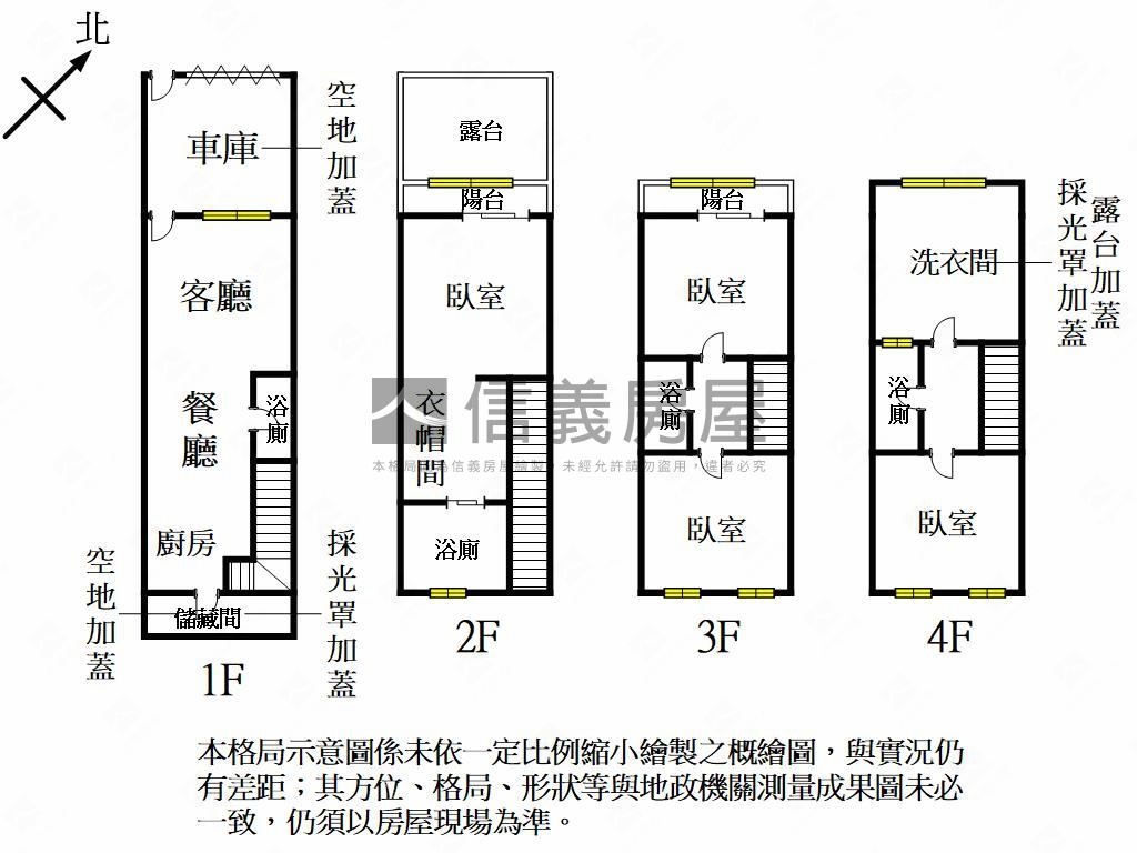 觀音精美透天房屋室內格局與周邊環境