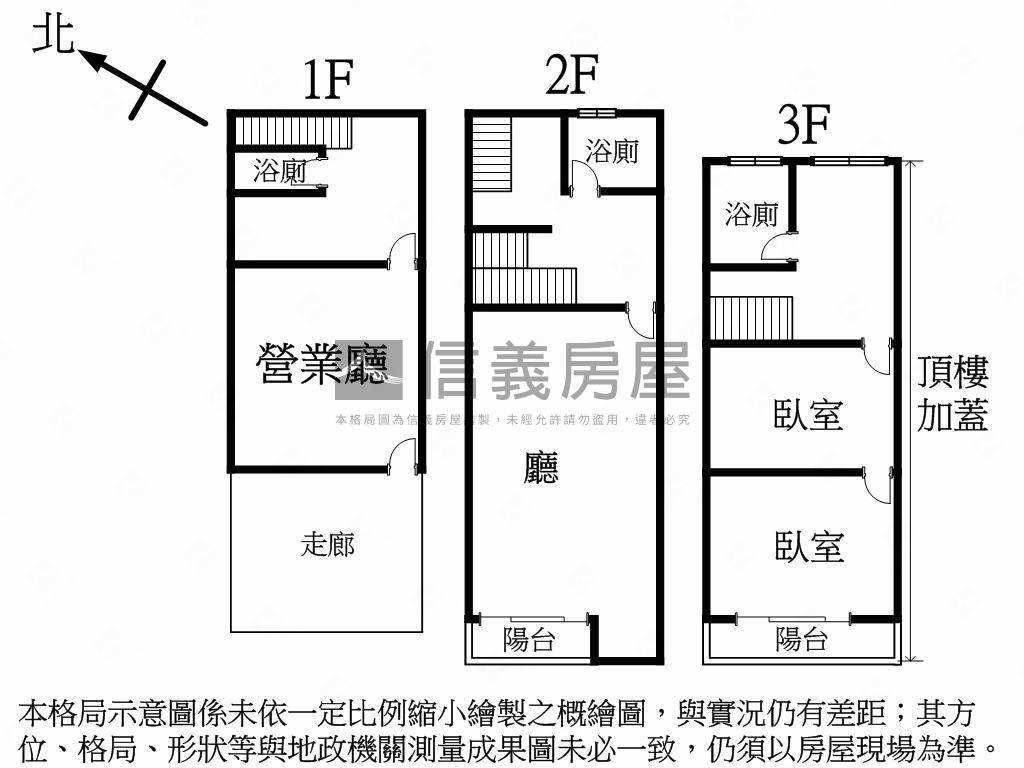 大里塗城吃市臨路透店房屋室內格局與周邊環境