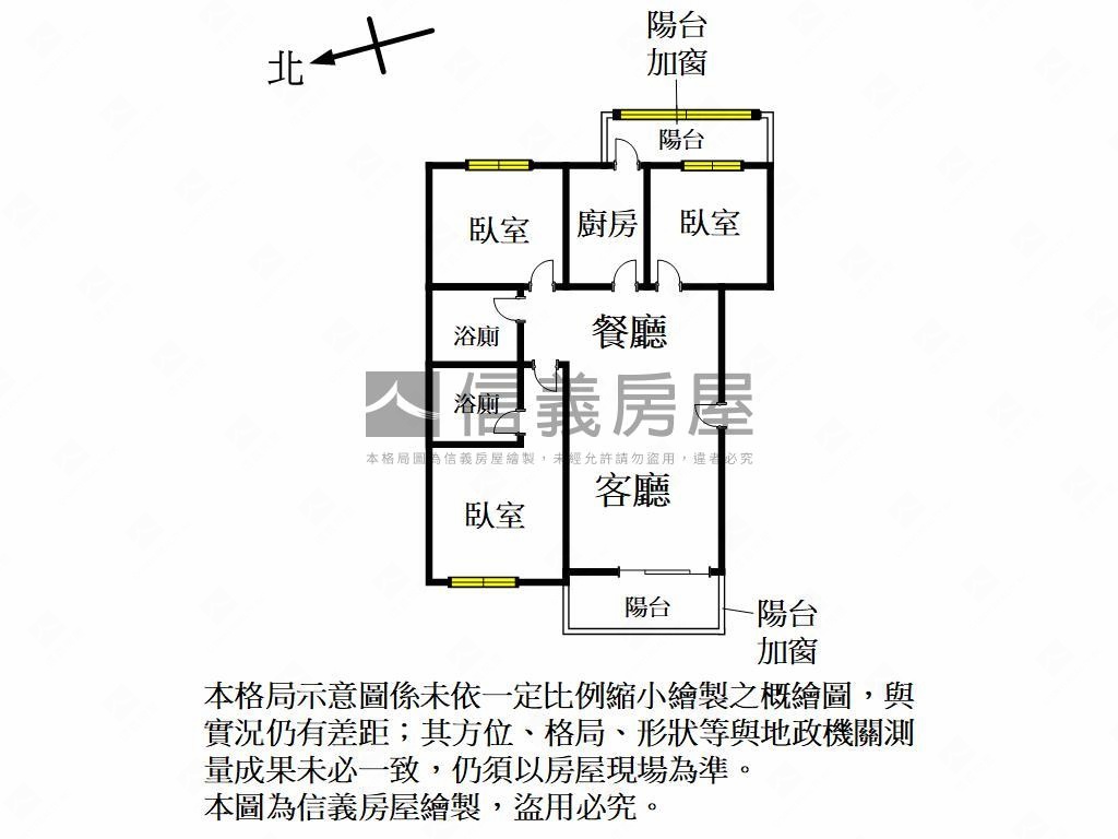 【新案】竹科成家採光三房房屋室內格局與周邊環境