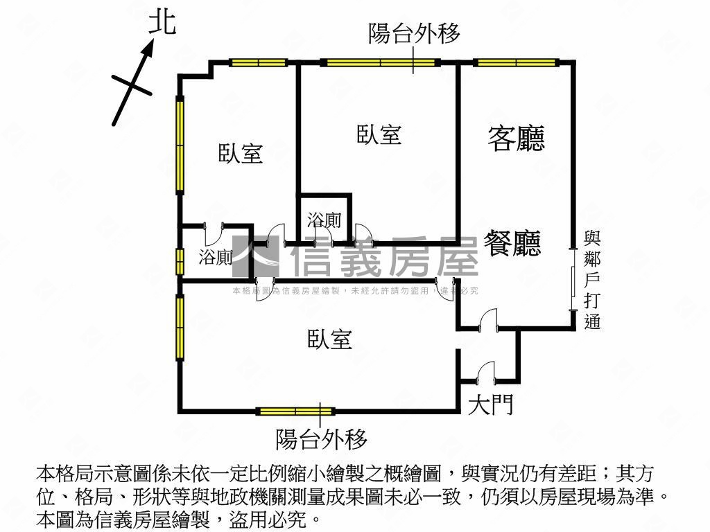 世紀之星高樓景觀美宅房屋室內格局與周邊環境