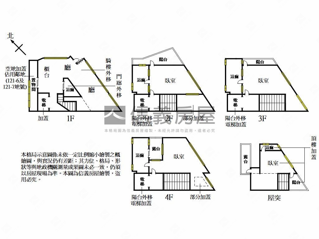 出類拔萃擁抱大海您的角落房屋室內格局與周邊環境