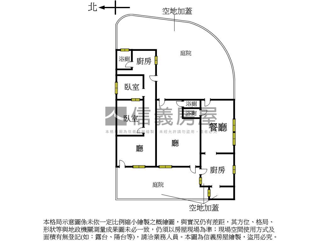 安康耕莘輕軌附近平房土地房屋室內格局與周邊環境
