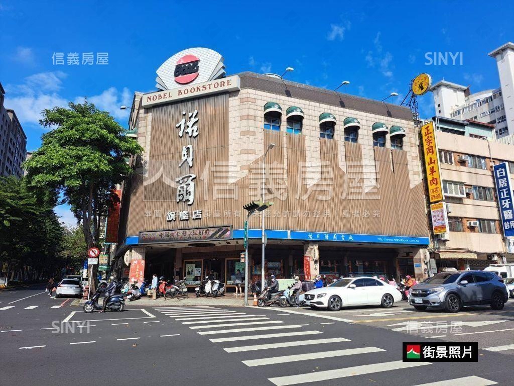 公益路燙金店面稀有釋出房屋室內格局與周邊環境