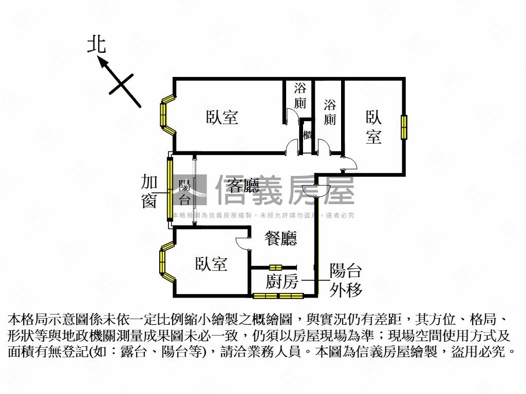 富麗前程視野戶房屋室內格局與周邊環境