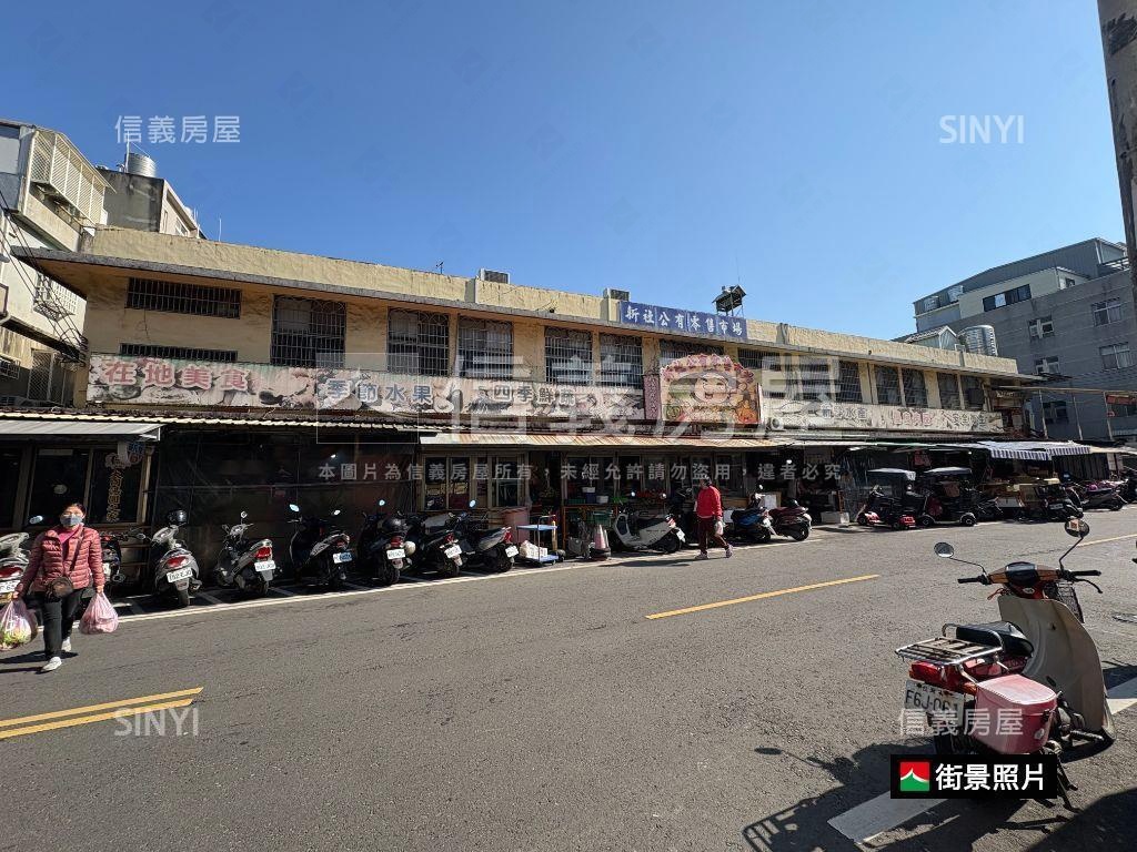 國小第一排視野戶房屋室內格局與周邊環境